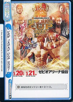 NEW JAPAN CUP 2021