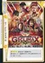 G1 CLIMAX 30