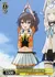 ダイナソーのポーズ 夏色まつり