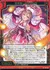魔導書∴東雲の天使