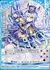 【協奏再臨】ナム