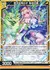 雲河を照らす 姫君と竜