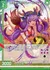 語り継がれたプレー ピュアティ