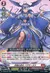 封焔の巫女 バヴサーガラ