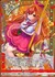 廻り巡る星 プリズム