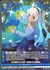 幻想アクアリウム ニュー