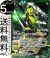 仮面ライダーゼロワン ライジングホッパー ［3］