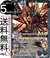 仮面ライダーエグゼイド ムテキゲーマー ［2］