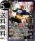 仮面ライダーキバ ドガバキフォーム ［2］