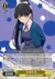 音楽科 恋