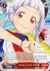 マルなんだYO 千砂都