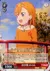 幼少期 かのん