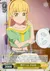 罰ゲーム すみれ