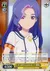 やっぱりここにいた~! 摩央