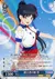 創立者の娘 恋
