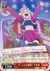 ダンス大会優勝!! 千砂都