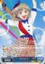 チョコわたるしみ…… 可可