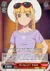 ヴァカンス? すみれ