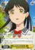 背中を押されて 恋