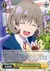まだ名もないキモチ 可可