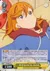 …好きなのにね かのん