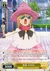 変装 すみれ