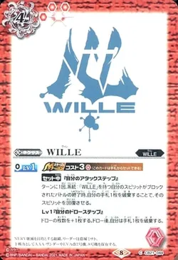 WILLE