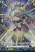 スチームパフォーマー ルーガルザ