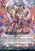 天輪真竜 マハーニルヴァーナ