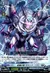 柩機の竜 マスリア