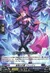 紫青の幻蝶 ファンジュ