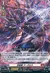 封焔竜 アーダルラ