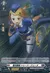 極光戦姫 トレース・ジューヌ
