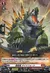 堅鋭竜 ゲイツフォート