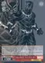 ワカンダの王 ブラックパンサー