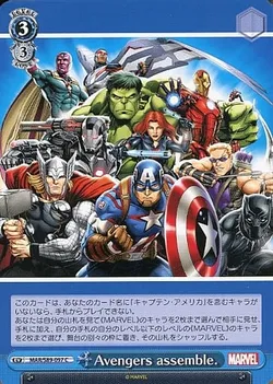 ブースターパック Marvel/Card Collection(ヴァイスシュヴァルツ 