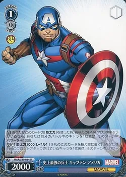 ブースターパック Marvel/Card Collection(ヴァイスシュヴァルツ