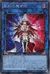 軌跡の魔術師