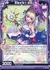 新緑を笑う 姫君と竜