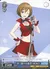 赤く駆ける旋律 MEIKO