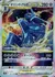 オリジンディアルガVSTAR
