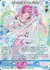 流翠の幻奏歌 フレデリカ