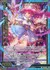 幽水の魔術姫 ネイ