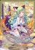 ニーナ・シトリーEX