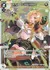 ドーナ『いけいけ!』