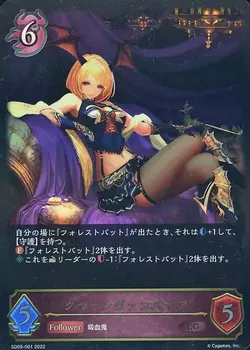 Shadowverse EVOLVE スターターデッキ第5弾 永久なる定め(シャドウ