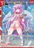 お楽しみの時間 ミーリィ