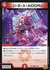 U・S・A・AIDORU