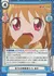 数多の綺羅星たち あゆ