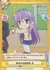 姉妹の信頼関係 杏